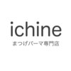 イチネ(ichine)のお店ロゴ