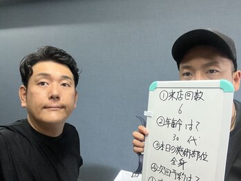 ノーブル(NOBLE)/全身脱毛のお客様