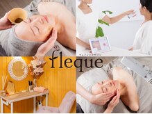 フレク(fleque)