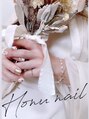 ホヌネイル(Honu nail)/Honu nail