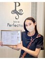 サロン ド パーフェクション(Salon de Perfection) 大岩