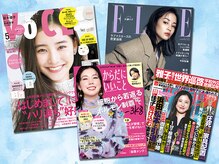 さつま骨格矯正 渋谷 恵比寿本院/たくさんの雑誌に掲載☆