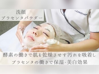 オーパーツ(OOPARTS)/ハーブピーリング/エステ/下北沢