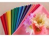 【平日限定】パーソナルカラー診断　12000円→11000円