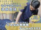 こみなみ整体院 サロンコミナミ(Salon5373)の写真