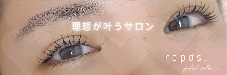 ルポドット 四日市(repos.)のサロンヘッダー