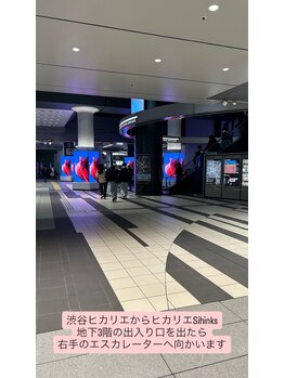 骨盤王国 渋谷整体院/道案内1