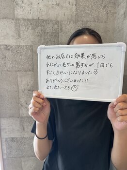 グラシア(gracia)/シミ・毛穴ケア専門店gracia