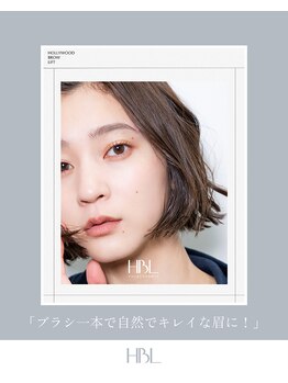 ムク(MUKU 無垢)/眉メイクも簡単に決まるHBL