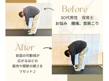 アクイラ せんげん台(AQUILA)/せんげん台自律神経整体