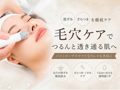 ニコノ(Nicono)の写真