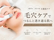 ニコノ(Nicono)