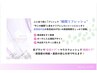  [口臭ケア☆]セルフホワイトニング＋マウスウォッシュ　￥6460⇒￥3460