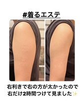 エムプリュ 心斎橋店(M.plus)/着るエステ