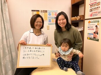 子育てママの整体サロン/お客様の声