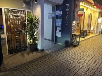 エスぺロ(ESPERO)(神奈川県横須賀市)
