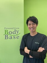 ボディーベース(Body Base) 藤森 雄也