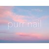 パーネイル(purr nail)のお店ロゴ