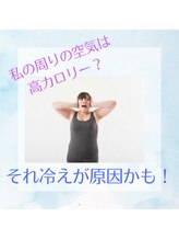 ヨサ パーク コアハート(YOSA PARK CORE HEART)/