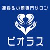ビオラス 太田店のお店ロゴ