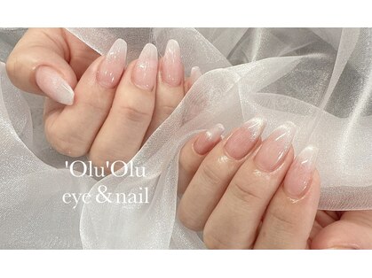 オルオル('Olu'Olu)の写真