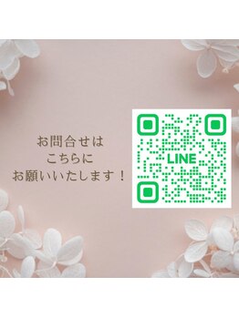 癒し～ぷ 西川口店/公式LINE