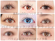 クリア アイラッシーズ アンド ネイルサロン シャイン(CLEAR & SHINE)