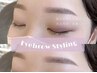 【平日限定】アイブロウWAX［毛抜き・カット・眉メイクでお仕上げ♪］