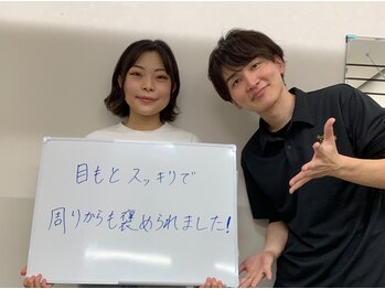 ぐんじ美容痩身整体院 西小山/芸能系のお仕事の方にも人気