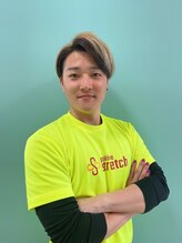 ポジティブストレッチ 西手 拓人