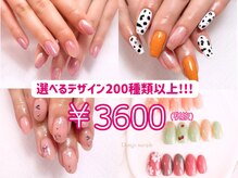 シンシアネイル(Sincere Nail)