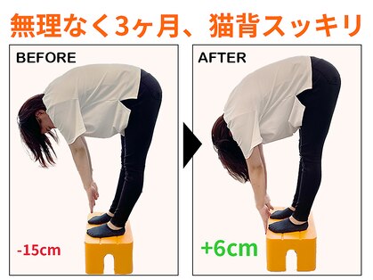 ストレチックス 春日後楽園店の写真