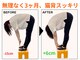 ストレチックス 春日後楽園店の写真