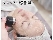 しき化粧品の雰囲気（超音波エステでお肌のたるみ、くすみおまかせください！）