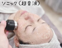 しき化粧品