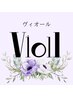 【口コミ掲載画面提示で】10％引き