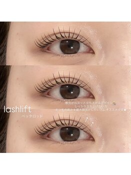 まつげエクステ専門店 アイラ 所沢店(EYELA)/マスカラパーマ