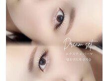 〈新技術〉まつエクをつけたあとにパーマをあてるdream setも★