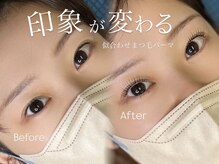 ワイルド ロマンス(Wild Romance)/似合わせデザインまつ毛パーマ