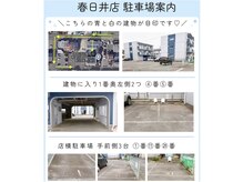 アイモア 春日井店(eye mor.)の雰囲気("まつ毛パーマ×アイブロウ"のSETメニューが大人気♪目元垢抜け)