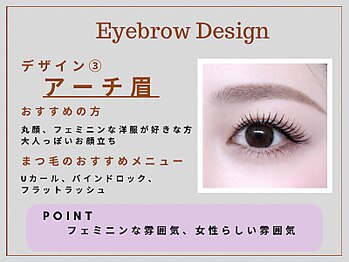 エヌ 大阪梅田店(enu)/アイブロウデザイン