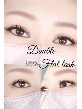 ベルダ(BELDAD)/ダブルフラットラッシュ