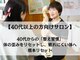 ユンヌフレーズ(unefraise)の写真