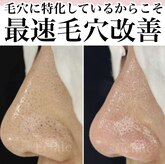 エクラーレ(Eclale)