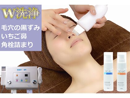 オーブエステティックサロンの写真