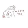 アシヤネイル(ASHIYA NAIL)のお店ロゴ
