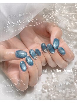 ネイルアトリエ エルメル(nail atelier Armel)/