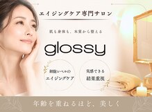 グロッシー(glossy)