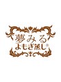 夢みるよもぎ蒸し 亀戸店/金子愛麗