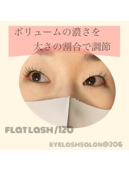 @206 バイ ヘアメイクチョコ(@206 by hair make choco)/フラットラッシュ 120本